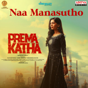 Album Naa Manasutho (From "Prema Katha") from Naresh Iyer