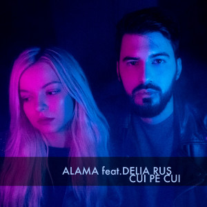 ดาวน์โหลดและฟังเพลง Cui pe cui พร้อมเนื้อเพลงจาก Alama