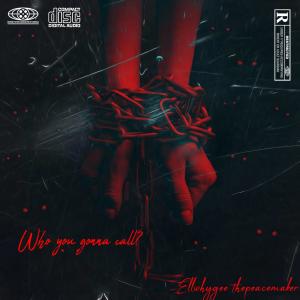收聽Ellwhygee thepeacemaker的We Outside (feat. Lukee-Ø) (Explicit)歌詞歌曲