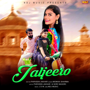 Listen to Jaljeero song with lyrics from Monika Sharma
