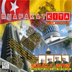 Dengarkan Muafakat Kita (Selangor) lagu dari Soutul Amal dengan lirik