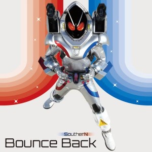 ดาวน์โหลดและฟังเพลง Bounce Back（～Yousuke Yamashita Version～） พร้อมเนื้อเพลงจาก SoutherN