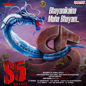 Bhayanikaina Maha Bhayam (From "S5 No Exit")