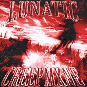 收聽CREEPMXNE的LUNATIC (Explicit)歌詞歌曲