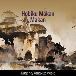 收聽Bagong的Hobiku Makan Makan歌詞歌曲