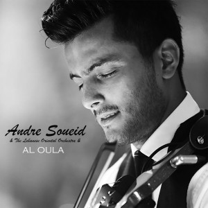 ดาวน์โหลดและฟังเพลง Al Oula พร้อมเนื้อเพลงจาก André Soueid