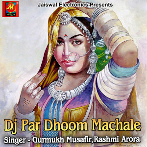 Dengarkan lagu Chori Badi Namkeen nyanyian Gurmukh Musafir dengan lirik