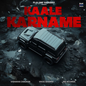 Listen to Kaale Karname song with lyrics from Vishakha Chauhan