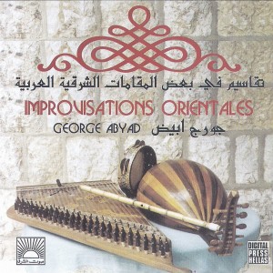 Dengarkan Gamme Saba lagu dari George Abyad dengan lirik