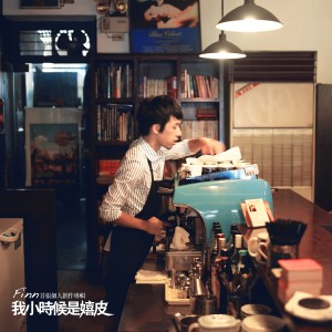 ดาวน์โหลดและฟังเพลง 無言 พร้อมเนื้อเพลงจาก Finn
