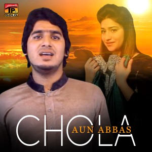收聽Aun Abbas的Chola歌詞歌曲