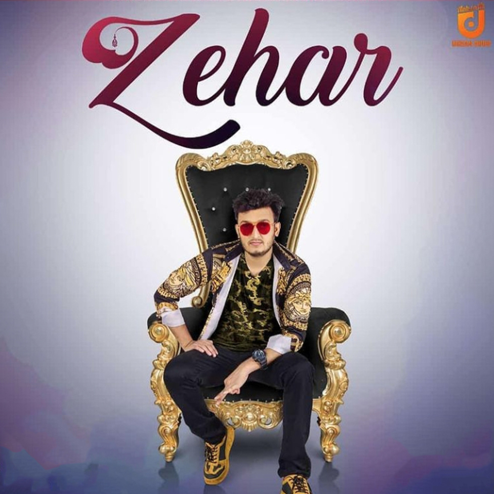 Zehar