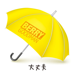 BERRY GOODMAN的專輯Daijoubu
