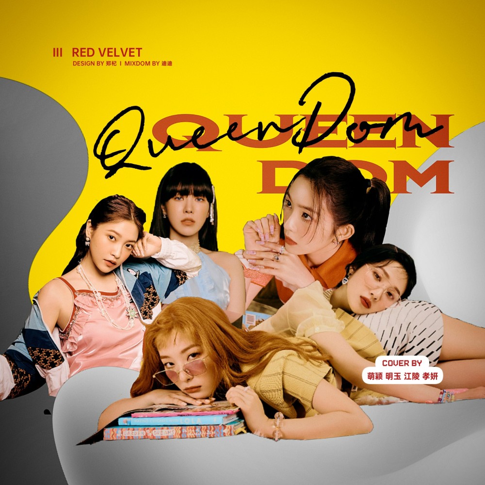 Queendom (cover: red velvet) (完整版)