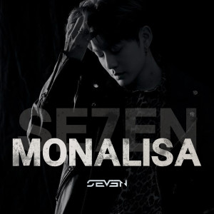 收聽SE7EN的Mona Lisa歌詞歌曲