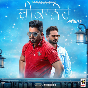 收听Jinder Khanpuri的Bikaner歌词歌曲