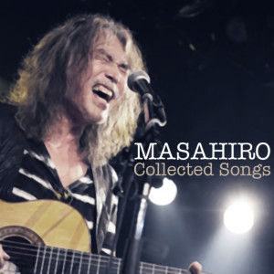 ดาวน์โหลดและฟังเพลง Dancing พร้อมเนื้อเพลงจาก Masahiro Kuwana