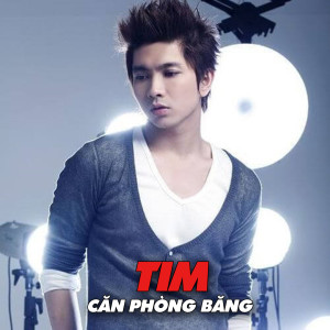 young Dk的专辑Căn Phòng Băng
