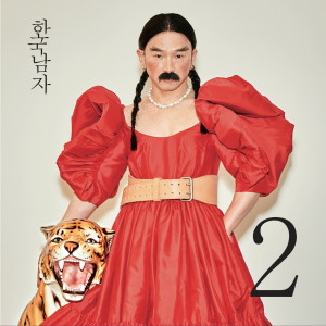 Listen to 선유가 song with lyrics from 이희문