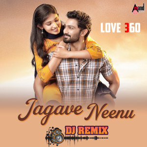 Dengarkan lagu Jagave Neenu (From "Love 360") nyanyian Shashank dengan lirik