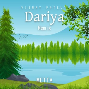 ดาวน์โหลดและฟังเพลง Dariya (Remix) พร้อมเนื้อเพลงจาก Metta