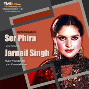 收聽Noor Jehan的Dil Wale Pase歌詞歌曲