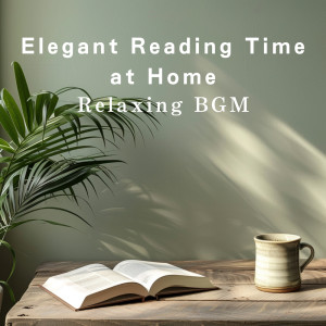 Hugo Focus的專輯Elegant Reading Time at Home - Relaxing BGM