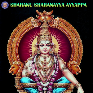 Vighnesh Ghanapaathi的專輯Sharanu Sharanayya Ayyappa
