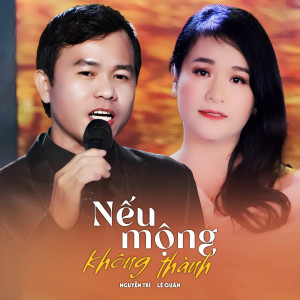 ดาวน์โหลดและฟังเพลง Thành Phố Sương Mù พร้อมเนื้อเพลงจาก Lê Quân