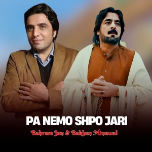 Listen to Danga Chinara song with lyrics from Bakhan Minawal