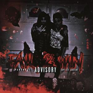 收聽R1COO的Been A Minute (feat. Sai10k) (Explicit)歌詞歌曲