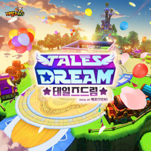 Album Talesrunner [Tales Dream] Original Soundtrack oleh YEN