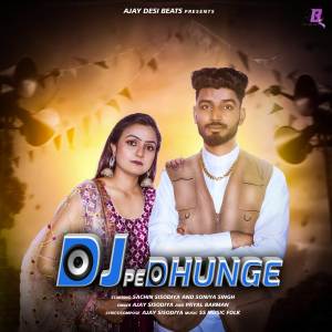 ดาวน์โหลดและฟังเพลง DJ Pe Dhunge พร้อมเนื้อเพลงจาก Ajay Sisodiya