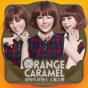 ดาวน์โหลดและฟังเพลง Shanghai Romance พร้อมเนื้อเพลงจาก Orange Caramel