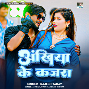 Album Ankhiya Ke Kajara from Rajesh Yadav