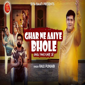 Listen to Ghr Ne aayi Bhole song with lyrics from Raju Punjabi