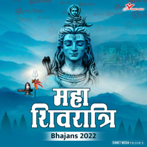 Listen to Mahadev Dulha Ban Aaye song with lyrics from Hrithik Singh