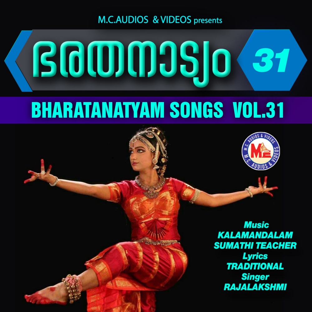 Kathakali Than