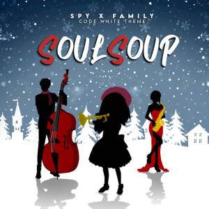 收聽Tiago Pereira的SOULSOUP (Spy x Family: Code White Theme)歌詞歌曲