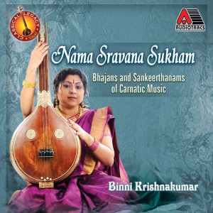 อัลบัม Nama Sravana Sukham ศิลปิน Binni Krishnakumar