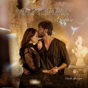 Listen to Main Haar Giyan song with lyrics from Budh Dhuliya