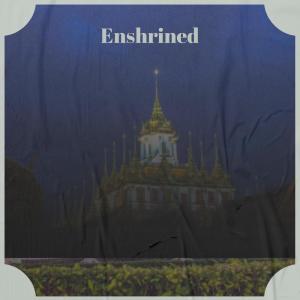 ดาวน์โหลดและฟังเพลง Mbe Cynthia พร้อมเนื้อเพลงจาก Emer Bini