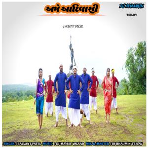 Album Ame Aadivasi from Dj Bhaumik Tejlav