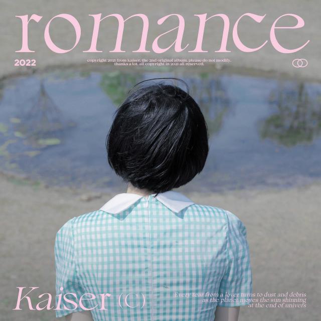 ดาวน์โหลดและฟังเพลง Ocean (完整版) พร้อมเนื้อเพลงจาก 凯瑟喵