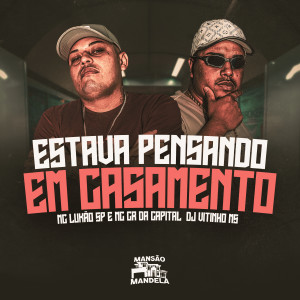 收听Mc CR Da Capital的Estava Pensando em Casamento (Explicit)歌词歌曲