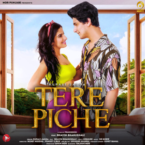 Listen to Tere Piche song with lyrics from Rupali Jagga