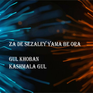 Listen to Za De Sezaley Yama Be Ora song with lyrics from Gul Khoban