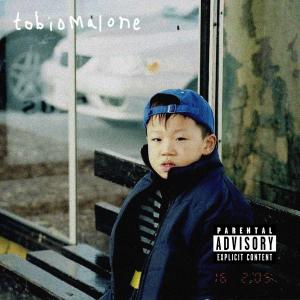 Listen to 다베이비 (feat. DANI OWL) (Explicit) song with lyrics from 토비오 (TXBIO)