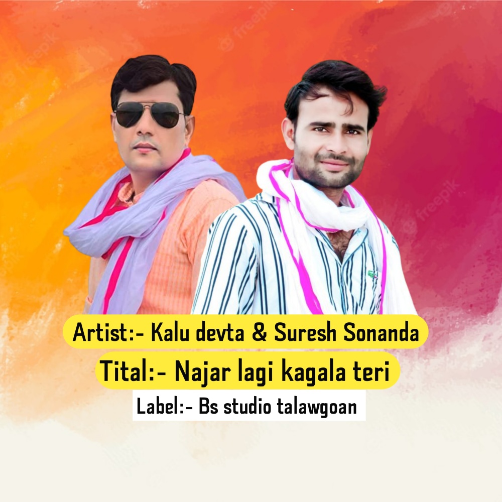 Najar Lagi Kagala Teri