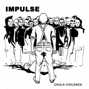 ดาวน์โหลดและฟังเพลง Wrong พร้อมเนื้อเพลงจาก Impulse & Submerged